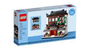Spend over £220 this Holiday Season and get Lego Houses of the World 4 free
